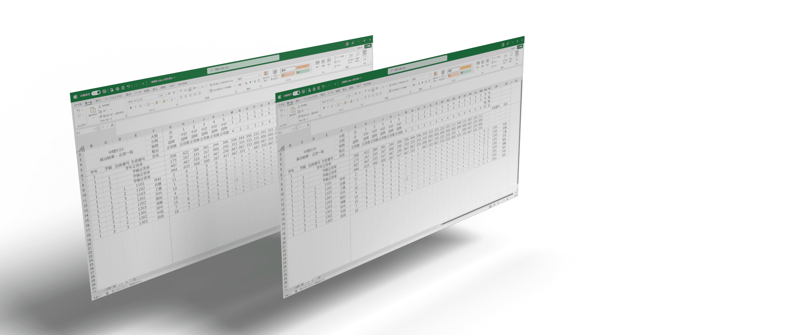 採点作業の背景 2