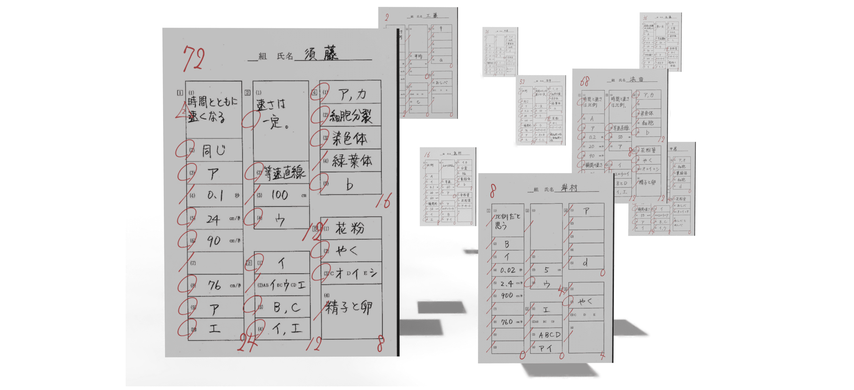 7. 採点済答案の書き出し